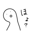 ホワイトヒューマンズ（個別スタンプ：13）