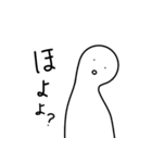 ホワイトヒューマンズ（個別スタンプ：14）
