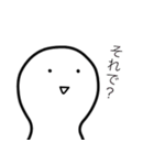 ホワイトヒューマンズ（個別スタンプ：16）