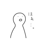 ホワイトヒューマンズ（個別スタンプ：18）
