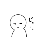 ホワイトヒューマンズ（個別スタンプ：22）