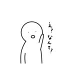 ホワイトヒューマンズ（個別スタンプ：28）