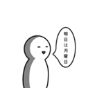ホワイトヒューマンズ（個別スタンプ：31）