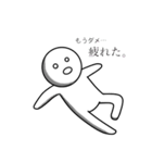 ホワイトヒューマンズ（個別スタンプ：32）