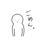 ホワイトヒューマンズ（個別スタンプ：33）