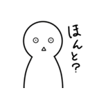 ホワイトヒューマンズ（個別スタンプ：35）