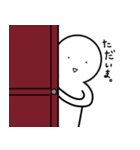 ホワイトヒューマンズ（個別スタンプ：37）