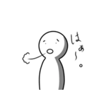 ホワイトヒューマンズ（個別スタンプ：38）