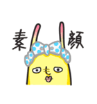 LynnLynn（個別スタンプ：38）