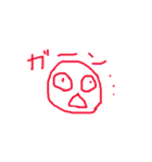 顔ちゃんの日常（個別スタンプ：1）