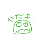 顔ちゃんの日常（個別スタンプ：2）