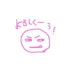 顔ちゃんの日常（個別スタンプ：5）