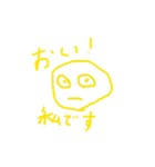 顔ちゃんの日常（個別スタンプ：7）