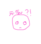 顔ちゃんの日常（個別スタンプ：9）
