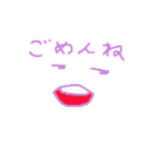 顔ちゃんの日常（個別スタンプ：10）