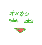 顔ちゃんの日常（個別スタンプ：12）