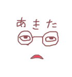 顔ちゃんの日常（個別スタンプ：13）