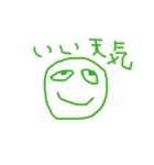 顔ちゃんの日常（個別スタンプ：15）