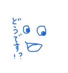 顔ちゃんの日常（個別スタンプ：17）