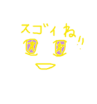 顔ちゃんの日常（個別スタンプ：18）