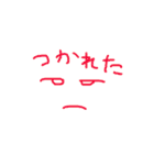 顔ちゃんの日常（個別スタンプ：19）