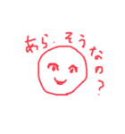 顔ちゃんの日常（個別スタンプ：21）
