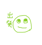 顔ちゃんの日常（個別スタンプ：22）