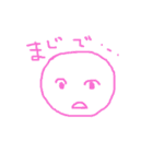 顔ちゃんの日常（個別スタンプ：23）