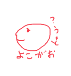 顔ちゃんの日常（個別スタンプ：26）