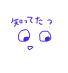 顔ちゃんの日常（個別スタンプ：28）