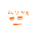 顔ちゃんの日常（個別スタンプ：30）