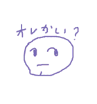 顔ちゃんの日常（個別スタンプ：36）