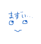 顔ちゃんの日常（個別スタンプ：37）