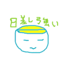 顔ちゃんの日常（個別スタンプ：39）