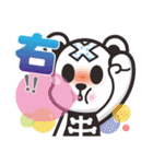 クルクマ Kurukuma 2【日常会話】（個別スタンプ：3）