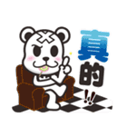 クルクマ Kurukuma 2【日常会話】（個別スタンプ：9）