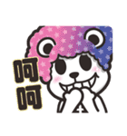 クルクマ Kurukuma 2【日常会話】（個別スタンプ：11）