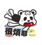 クルクマ Kurukuma 2【日常会話】（個別スタンプ：14）
