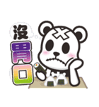 クルクマ Kurukuma 2【日常会話】（個別スタンプ：19）