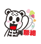 クルクマ Kurukuma 2【日常会話】（個別スタンプ：21）