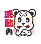 クルクマ Kurukuma 2【日常会話】（個別スタンプ：23）
