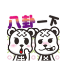 クルクマ Kurukuma 2【日常会話】（個別スタンプ：26）