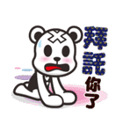 クルクマ Kurukuma 2【日常会話】（個別スタンプ：27）