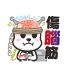 クルクマ Kurukuma 2【日常会話】（個別スタンプ：28）