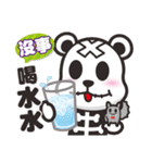 クルクマ Kurukuma 2【日常会話】（個別スタンプ：31）