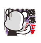 クルクマ Kurukuma 2【日常会話】（個別スタンプ：33）