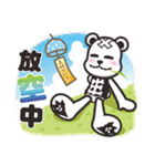 クルクマ Kurukuma 2【日常会話】（個別スタンプ：34）