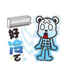 クルクマ Kurukuma 2【日常会話】（個別スタンプ：39）