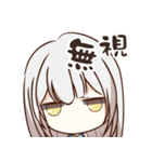 Non Legend（個別スタンプ：1）