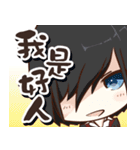 Non Legend（個別スタンプ：15）